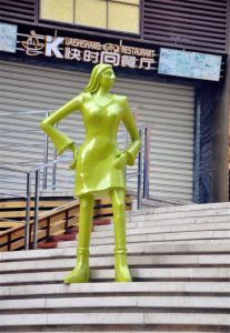 房地產雕塑